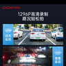 盯盯拍行车记录仪MINI Pro 1296P高清 星光夜视 智能语音声控 WiFi互联 实拍图
