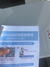 佳能（CANON） MG3680无线多功能打印机家用办公彩色照片打印复印扫描自动双面办公一体机 MG3680 白色（无线+打印复印扫描+自动双面） 套餐三：主机+黑彩可加墨+黑5彩3共8瓶墨+大礼包 实拍图