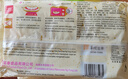 富春华润笋肉包600g 早餐包速食面食 扬州特产包子速冻蒸包12只装 实拍图