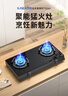康佳（KONKA）燃气灶煤气灶台式双灶家用 5.0kW液化气66%高热效率双灶具 黑色玻璃面板灶台 JZY-T526Y（液化气） 实拍图