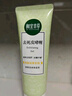 相宜本草去死皮啫喱68g（洁面 洗面奶 去角质） 实拍图
