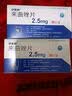 [伊美舒]来曲唑片 2.5mg*30片 2盒装 实拍图