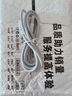 雷珞克120W充电器适用华为闪电快充mate50/40pro/p50p40p30Nova8适用荣耀v40v50套装手机66W插头套装快充 1米6A快充线/不含头 实拍图