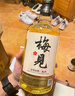 梅见原果原酿青梅酒 750ml 单瓶装 12度微醺果酒送礼 新老包装随机发 实拍图