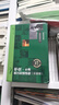 书虫升级版一级全套 初一初二 牛津英汉双语读物（套装共33册 附扫码音频、习题答案、读后测评）绿野仙踪 阿拉丁和神灯 汤姆索亚历险记 悲惨世界 小公主 福尔摩斯 实拍图