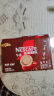 雀巢（Nestle）咖啡1+2特浓低糖*速溶三合一冲调饮品30条390g陈立农同款 实拍图