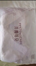 芬腾可安（FENTENGCARE）【2件装】固定乳胶杯无痕高弹裸感调整型收副乳内衣女无钢圈文胸 实拍图