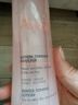 雅漾（Avene）舒润调理柔肤水200ML 舒缓敏感肌补水保湿滋润爽肤水粉水礼物 实拍图