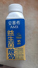 伊利安慕希AMX利乐冠旋盖装益生菌酸奶200g*10盒 礼盒装 实拍图