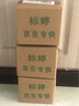 标婷维生素e乳100g*6瓶拧盖款VE乳液膏女男保湿补水滋润干燥肌肤 实拍图