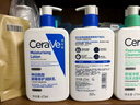 适乐肤（CeraVe）【张凌赫同款】保湿润肤乳473ml乳液面霜身体乳C乳男女护肤礼物 实拍图