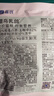 LEGENDSANDY蓝氏全价猫粮生鲜高能系列成猫幼猫 试用 试吃 猎鸟乳鸽 50g*5 实拍图