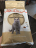 皇家皇家猫粮 英短成猫粮 BS34 通用粮 12月以上 2KG 实拍图