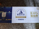 光明 优加纯牛奶250ml*12盒/礼盒装浓醇营养早餐奶包装随机礼盒装 实拍图
