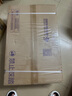 万和（Vanward）【小宇宙E2D12-20Y】【国家补贴15%】12升燃气热水器液化气 水气双调恒温ECO节能省气静音以旧换新 实拍图