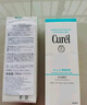 珂润（Curel）保湿洁颜泡沫150ml 弱酸性洁面氨基酸洗面奶 敏感肌适用 男女通用 实拍图