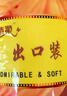 顺清柔有芯卷纸出口装5层140g*27卷 冲厕易溶解加厚卫生纸（整箱销售） 实拍图