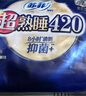 苏菲超熟睡清新抑菌Ag+银离子医护级柔棉夜用卫生巾42cm12片姨妈巾 实拍图