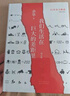 我们生活在巨大的差距里 2024增订版 余华35年杂文精选集 1989-2024 犀利 幽默 深刻 实拍图