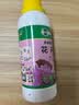 植物营养液植物花卉营养液多肉绿植蔬菜营养液水溶通用肥料500ml 【花卉专用】营养液500ml 实拍图
