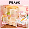 若来超级世界diy小屋积木立体拼图儿童拼插拼装玩具生日礼物女生 甜梦少女卧室含灯(单小屋) 实拍图