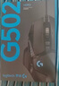 罗技（G）G502 HERO主宰者有线鼠标 游戏鼠标 HERO引擎 RGB灯效 人体工学电竞鼠标 实拍图