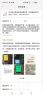 UOEN厨房多功能置物架家用落地多层储物柜微波炉收纳放锅用具货架子 实拍图