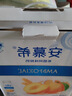 安慕希伊利真果粒黄桃燕麦风味酸奶整箱常温牛奶乳品营养早餐送礼礼盒 黄桃燕麦200gx8盒x2箱 实拍图