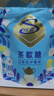 炫迈无糖薄荷糖 山茶花柠檬味13.5g  糖果休闲零食 清新口气 实拍图