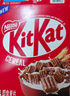 雀巢（Nestle）KitKat奇巧巧克力谷物脆330g麦片零食儿童欧洲原装进口 实拍图