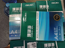 得力（deli）珊瑚海A4打印纸 70g500张*5包一箱 双面打印复印纸 整箱2500张7361【纸类金榜榜首】 实拍图