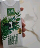 伊利【新鲜日期】金典3.8g乳蛋白 有机全脂纯牛奶250ml*20盒 礼盒装 实拍图