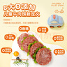 大希地母后恩点 腌制入味儿童安格斯纯牛肉饼汉堡饼小牛排 600g（12片） 实拍图