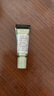 怡丽丝尔（ELIXIR）优悦活颜第2代纯A小金管眼霜A醇眼唇霜2g（非卖品） 实拍图