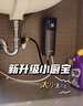 飞利浦（PHILIPS）即热式小厨宝电热水器 5500W智能无极变频即开即热 国家补贴15% 小尺寸水电分离AWH1065/93(55LA) 实拍图