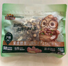 三只松鼠 紫皮腰果500g/袋 坚果炒货干果休闲零食送礼一斤装混发  实拍图