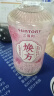 三得利（Suntory）焕方玫瑰黄芪饮450ml*15 实拍图
