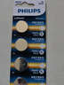飞利浦（PHILIPS）CR2032纽扣电池5粒3V锂电池适用大众奥迪现代汽车钥匙遥控器小米盒子水质测试笔鱼漂电池cr2032 实拍图