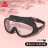 匹克成人游泳镜男女高清防雾大框一体专业潜水游泳眼镜近视450度黑色 实拍图