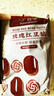 百钻玫瑰红豆馅500g 家用馅料做豆沙包驴打滚蛋黄酥面包材料 烘焙原料 实拍图
