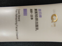 片仔癀皇后牌 素配轻颜洁面乳 氨基酸保湿洗面奶洁面膏120g 实拍图