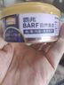 麦富迪狗零食狗罐头 barf霸弗全价鲜肉主食罐成幼犬湿粮100g*12 实拍图