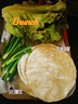 骉祥山东淄博烧烤三件套小饼蘸料酱调味料烤肉干料孜然粉家用套装Y 【3件套】250g香辣+250g五香蘸酱 实拍图