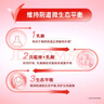 【原研好药】凯妮汀克霉唑阴道片0.5g*1片*6盒 霉菌性阴道炎 妇科外阴瘙痒专用药 妇科炎症念珠菌外阴阴道病 克霉唑栓剂 实拍图