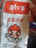 劲仔 小鱼干鱼仔零食海味小吃 卤香味 300g/盒   20包 实拍图