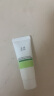 玉泽（Dr.Yu）皮肤屏障修护专研保湿霜50g（第二代 补水保湿 滋润修护） 实拍图