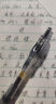 【百万销量】按动中性笔速干碳素0.5mm黑色学生学习会议签字笔商务高颜值学生考试笔 黑色 【6支笔黑色】 实拍图