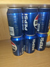 百事可乐 Pepsi 汽水 碳酸饮料 330ml*24听  新老包装随机发货 实拍图
