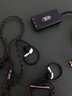 觅声天鹤座HiFi游戏耳机耳麦有线入耳式三角洲行动电竞专用带麦耳机听声辨位发烧级可换线 3.5mm带麦克风+星云声卡 实拍图