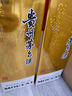 茅台（MOUTAI）飞天 酱香型白酒 53度 500ml *6整箱装 24/25年随机【原箱原封】 实拍图